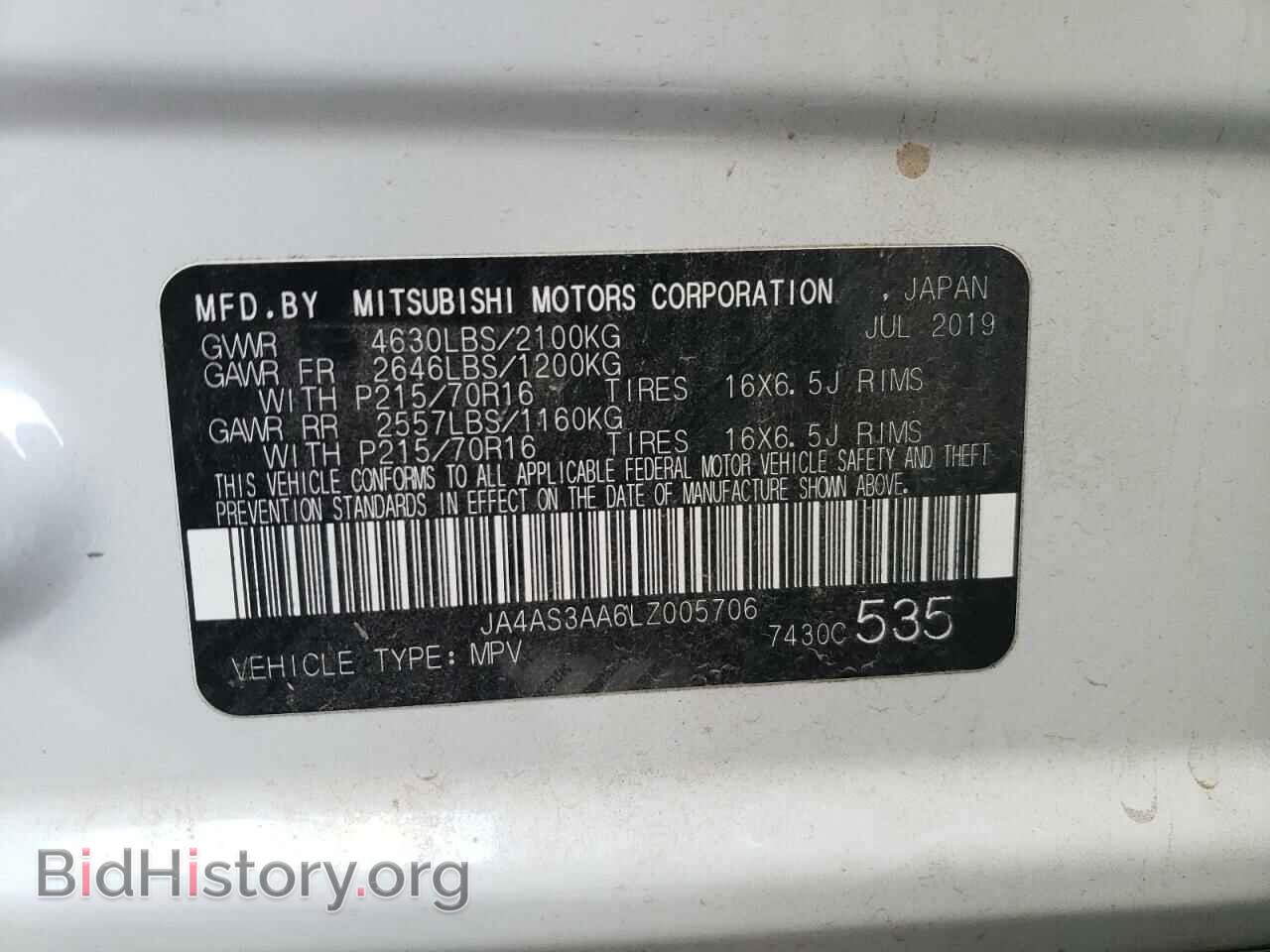 2020 MITSUBISHI ECLIPSE - VIN: JA4AS3AA6LZ005706 - Photo 10