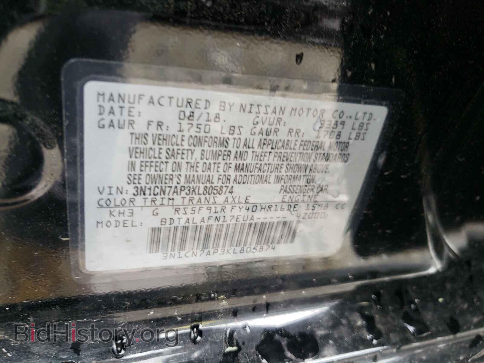 2019 NISSAN VERSA - VIN: 3N1CN7AP3KL805874 - Фото 10