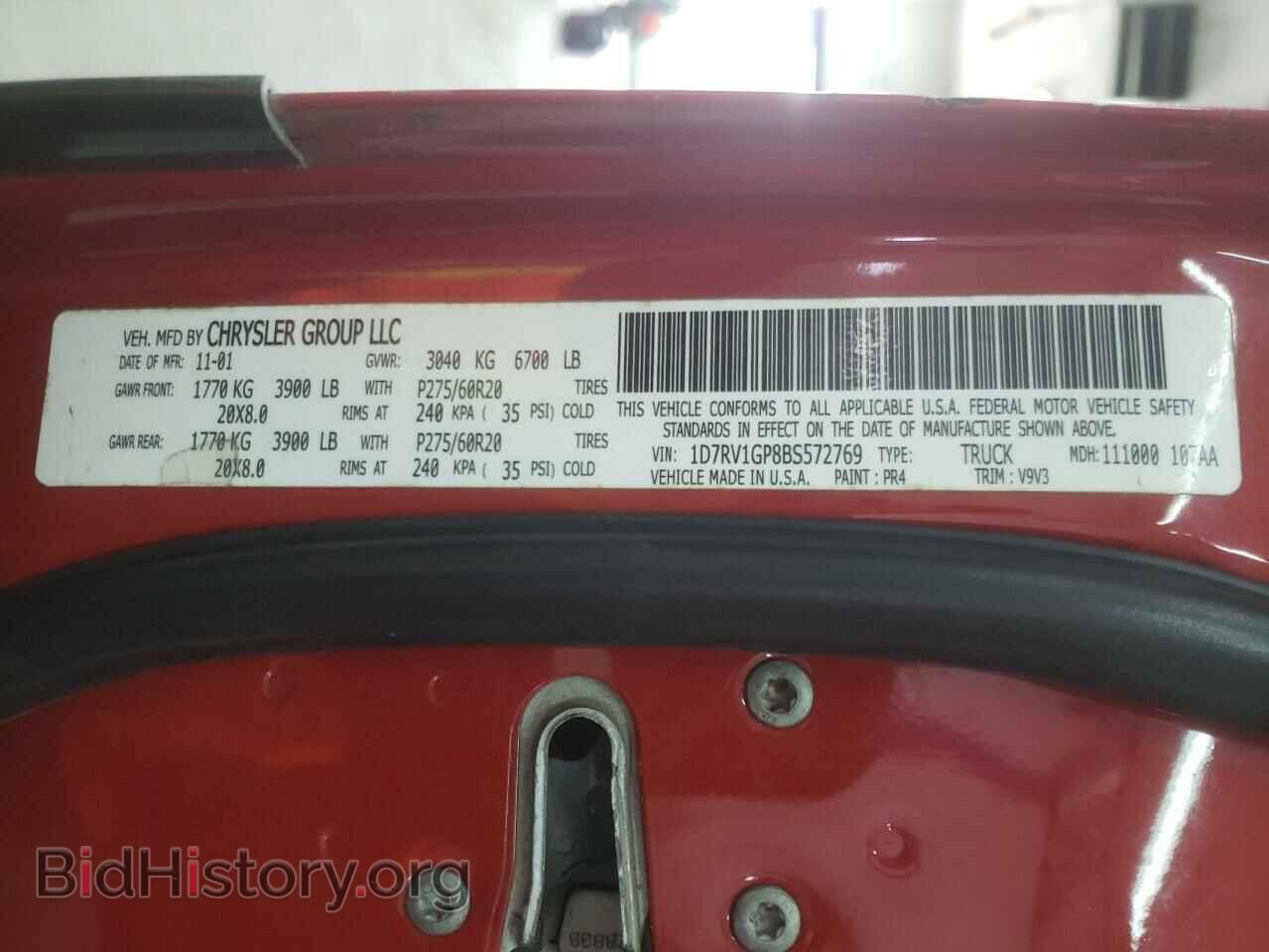 2011 DODGE RAM 1500 - VIN: 1D7RV1GP8BS572769 - Фото 10