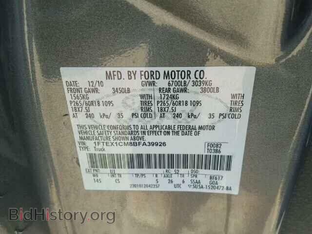 2011 FORD F150 - VIN: 1FTEX1CM8BFA39926 - Фото 10
