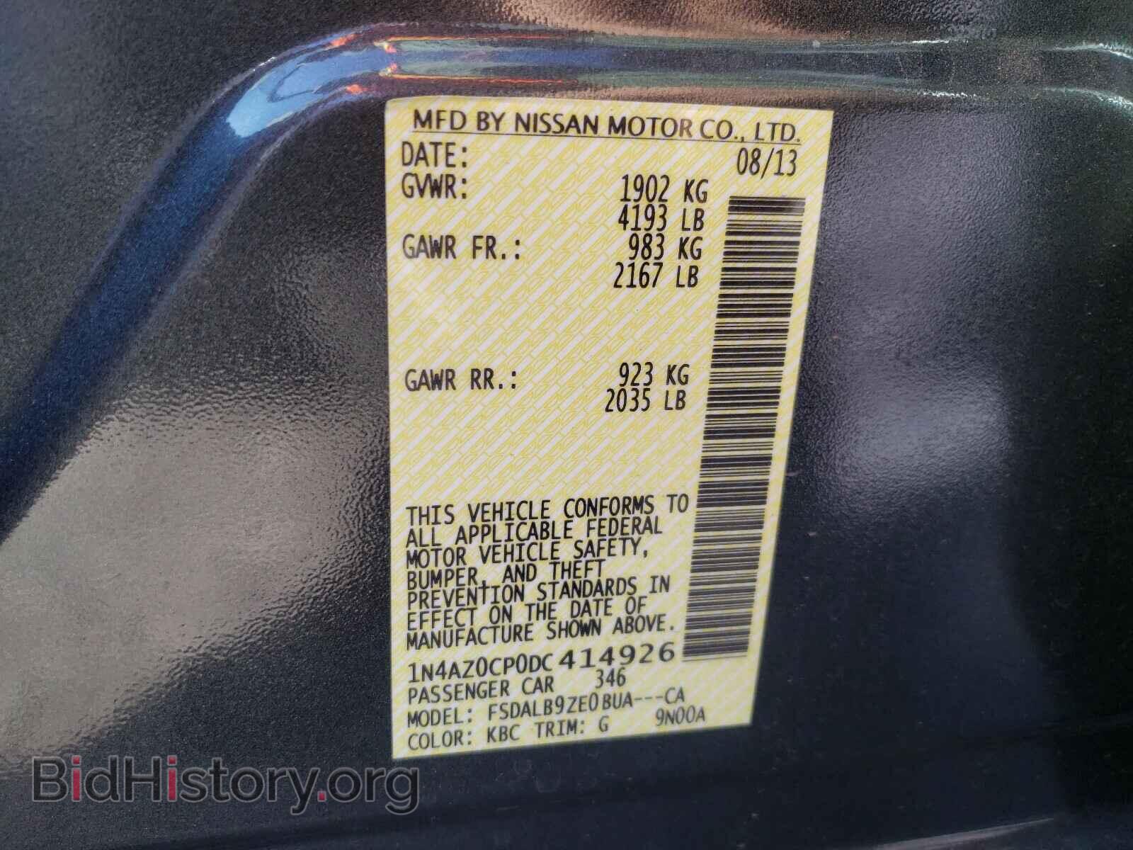 2013 NISSAN LEAF - VIN: 1N4AZ0CP0DC414926 - Фото 10