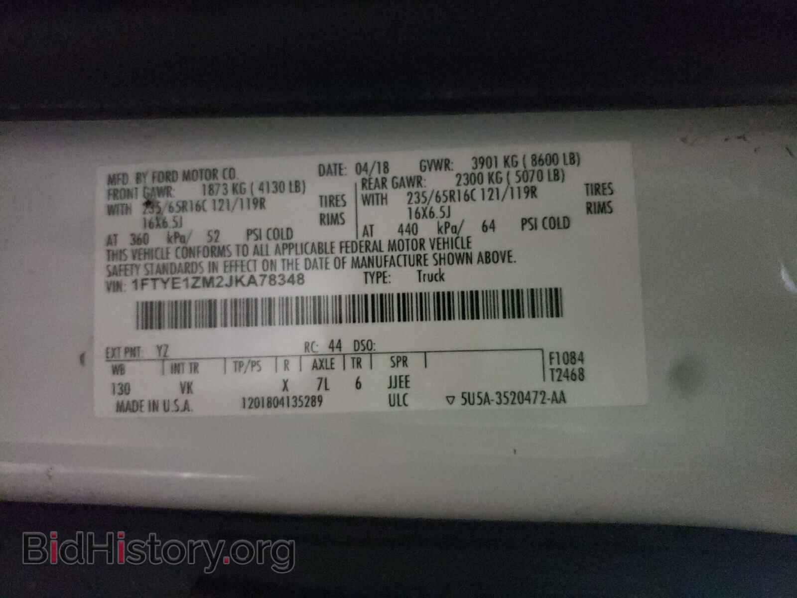 2018 FORD TRANSIT CO - VIN: 1FTYE1ZM2JKA78348 - Фото 10