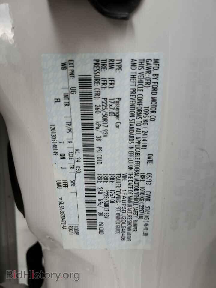 2013 FORD CMAX - VIN: 1FADP5BU2DL540406 - Фото 12