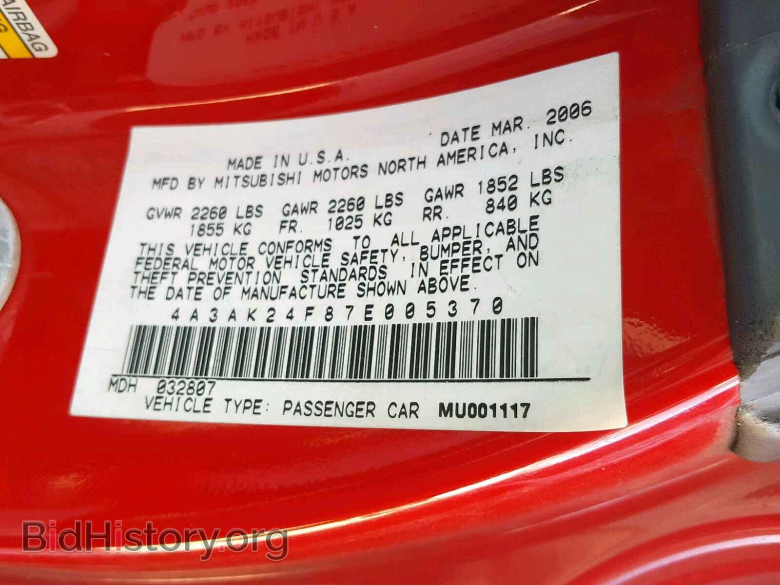 2007 MITSUBISHI ECLIPSE - VIN: 4A3AK24F87E005370 - Photo 10