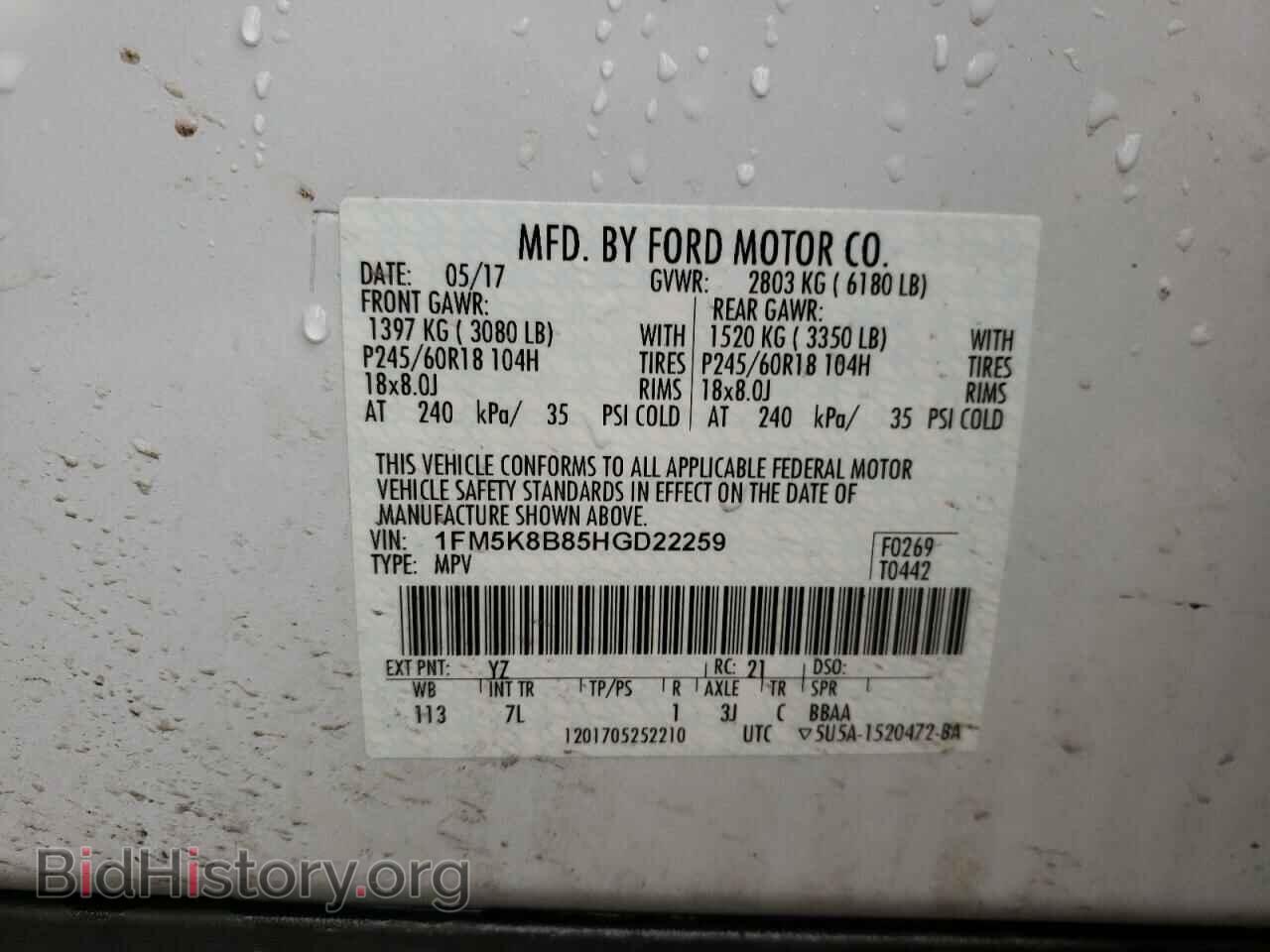 2017 FORD EXPLORER - VIN: 1FM5K8B85HGD22259 - Фото 10
