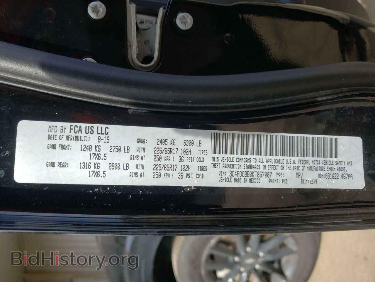 2019 DODGE JOURNEY - VIN: 3C4PDCBB0KT857007 - Фото 10