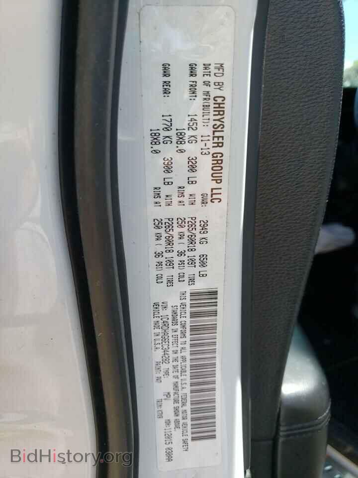 2014 DODGE DURANGO - VIN: 1C4RDHAG6EC344282 - Photo 14