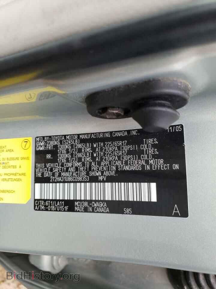 2006 LEXUS RX330 - VIN: 2T2HA31U86C098353 - Фото 10