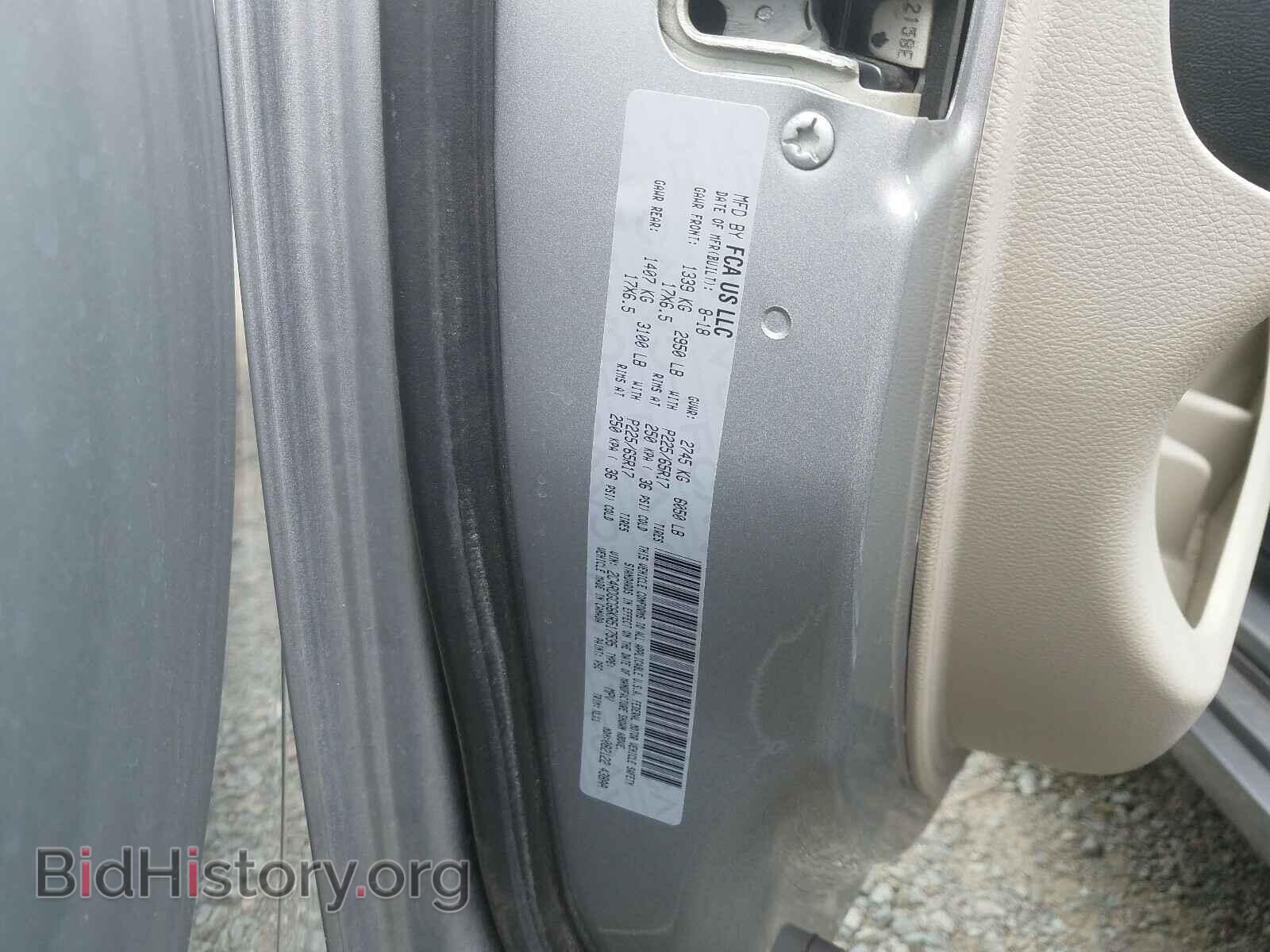 2019 DODGE CARAVAN - VIN: 2C4RDGCG6KR517535 - Фото 10