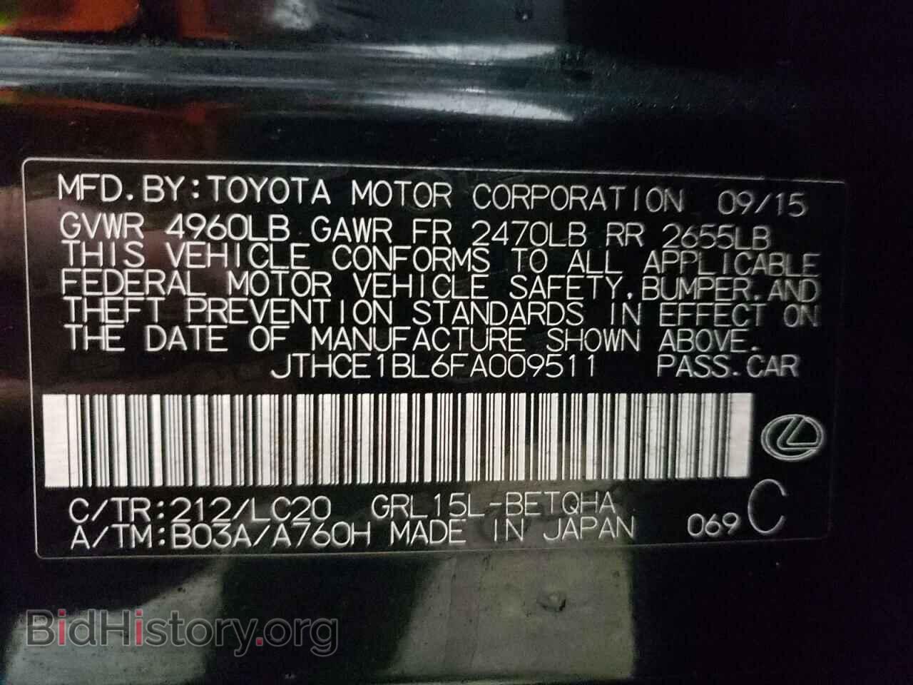 2015 LEXUS GS350 - VIN: JTHCE1BL6FA009511 - Фото 10