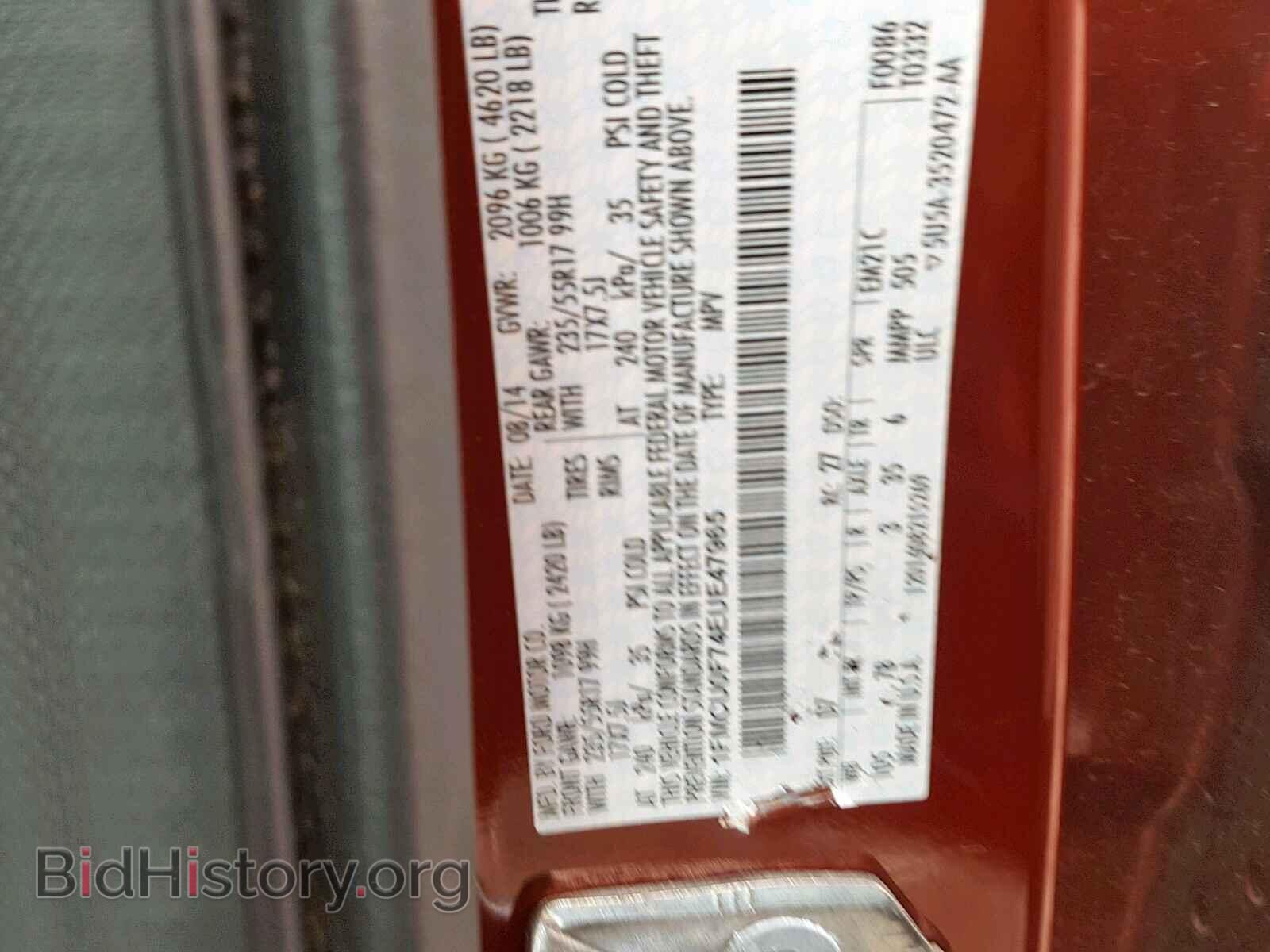 2014 FORD ESCAPE S - VIN: 1FMCU0F74EUE47965 - Фото 10