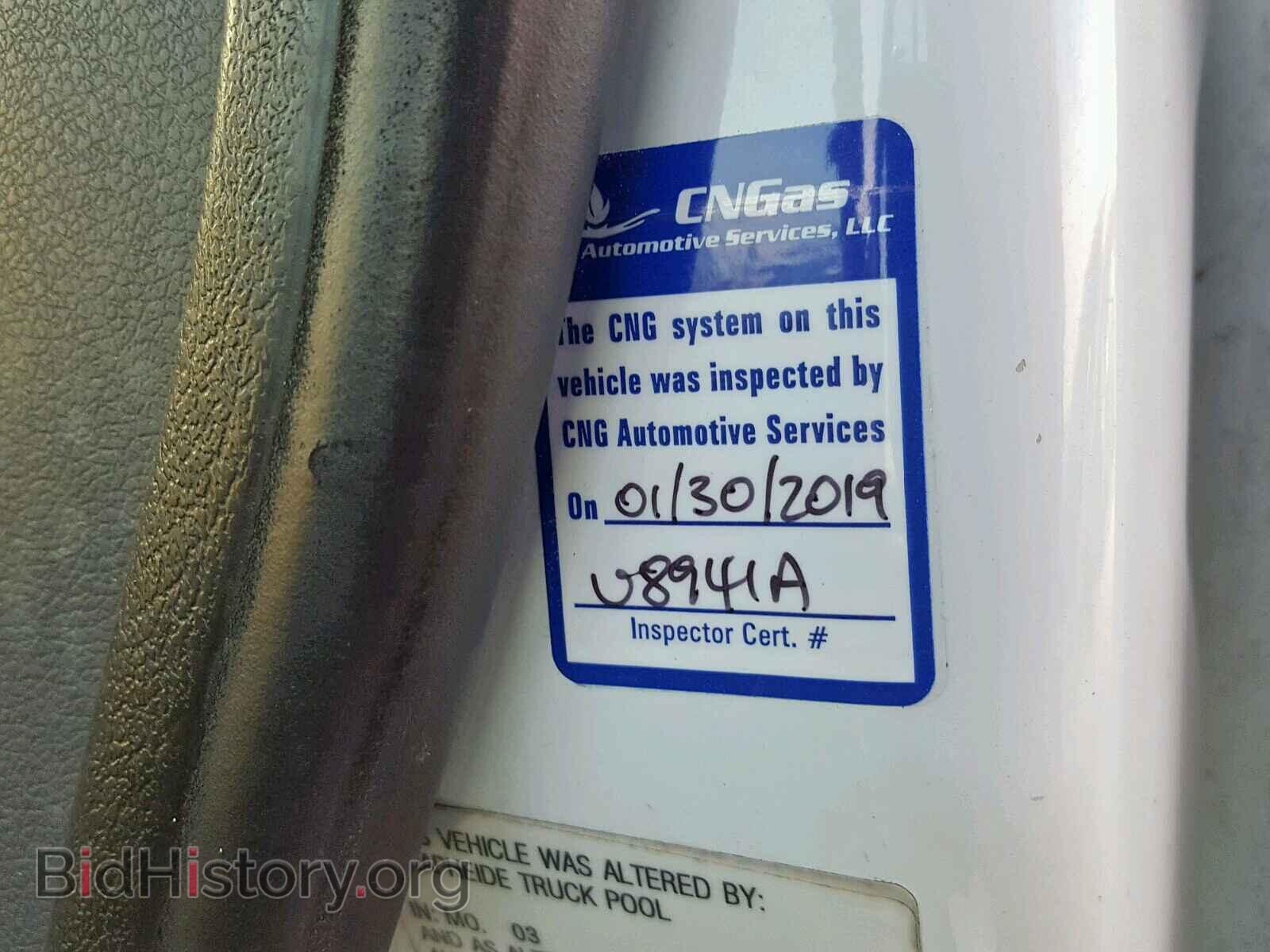 2012 FORD TRANSIT CO - VIN: NM0LS7AN4CT083510 - Photo 9