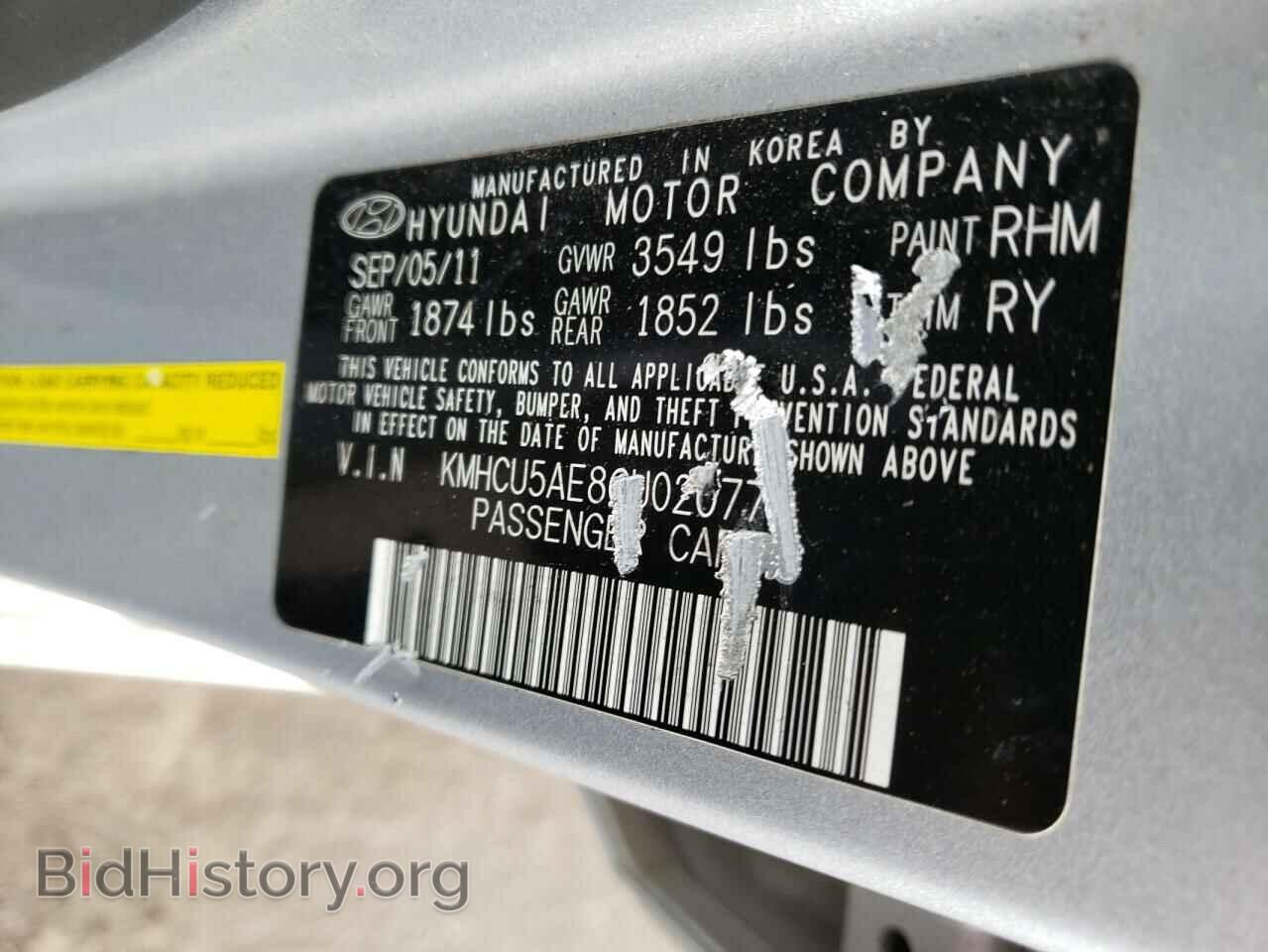 2012 HYUNDAI ACCENT - VIN: KMHCU5AE8CU020773 - Фото 12