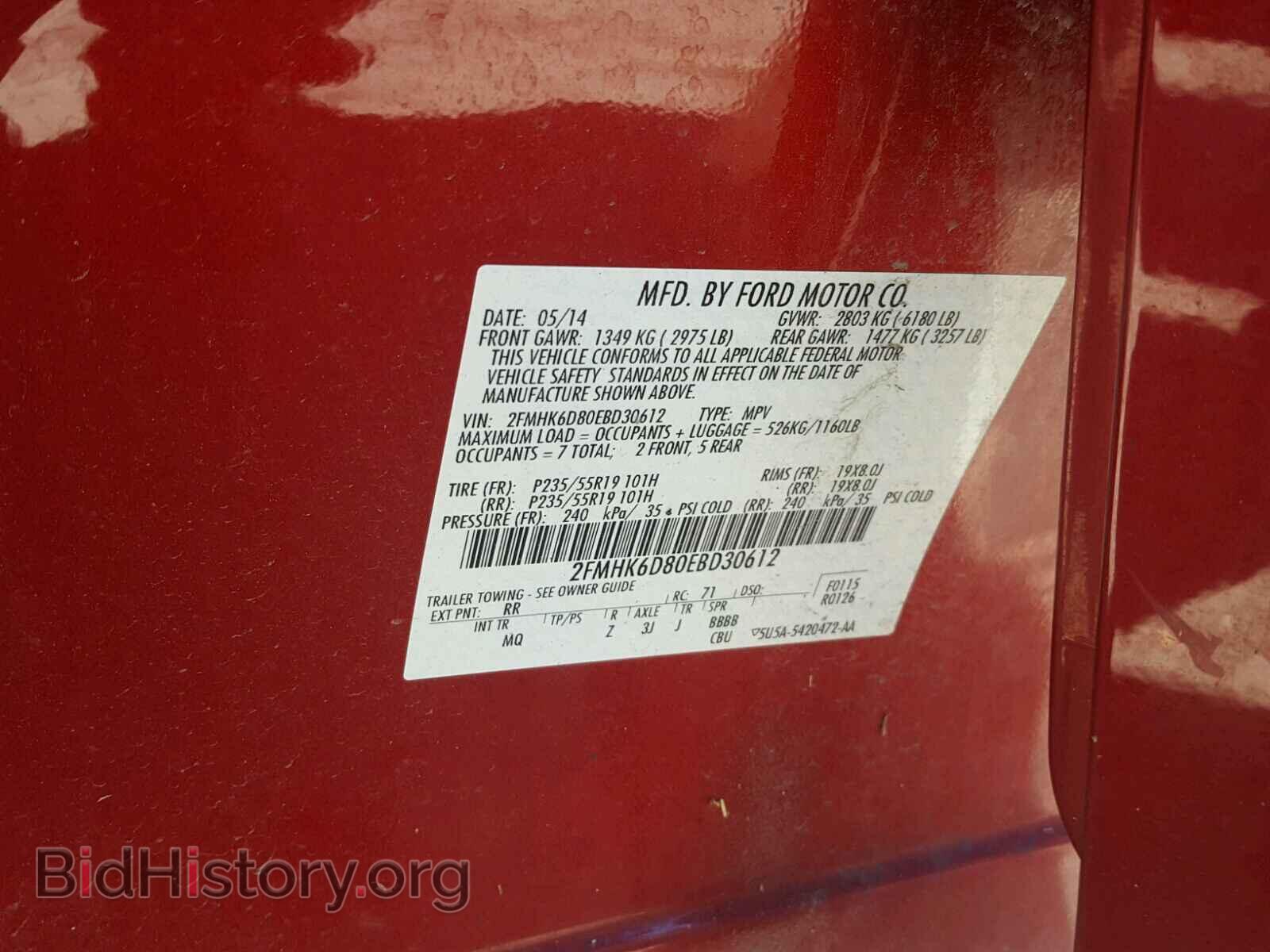 2014 FORD FLEX LIMIT - VIN: 2FMHK6D80EBD30612 - Photo 10