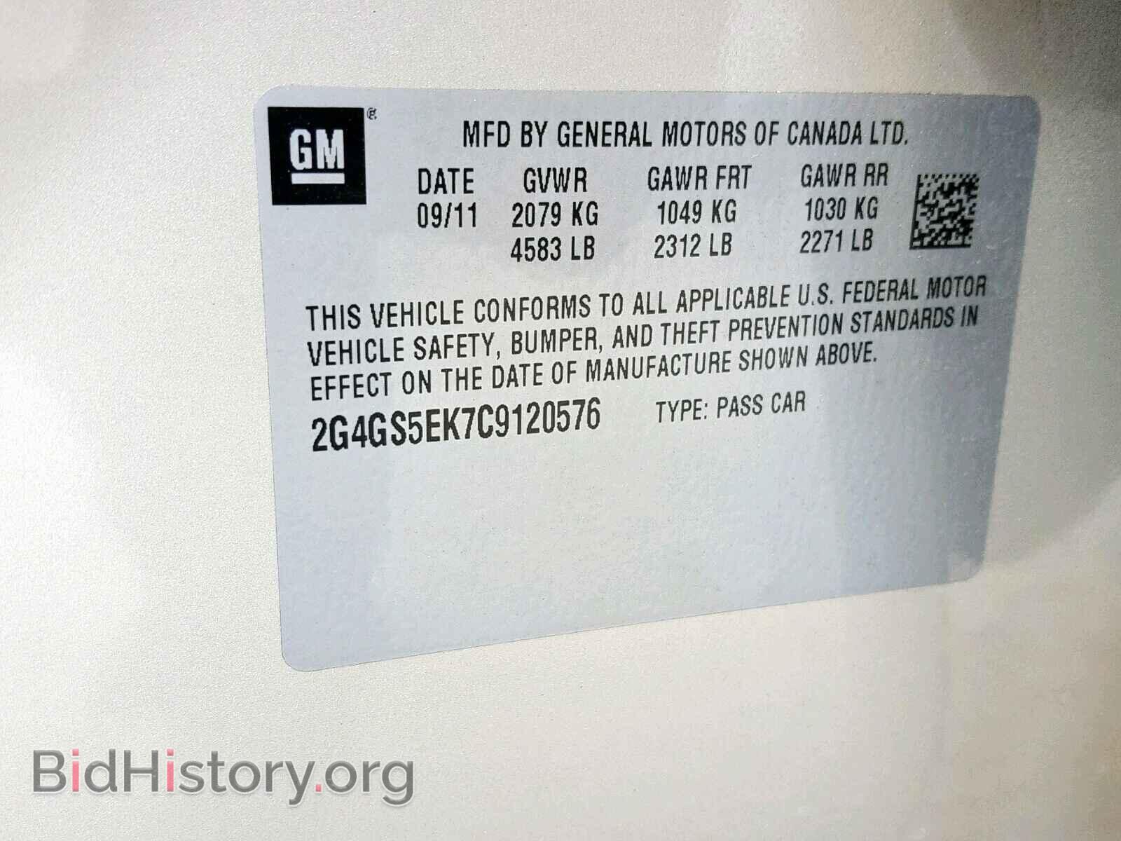 2012 BUICK REGAL - VIN: 2G4GS5EK7C9120576 - Фото 10