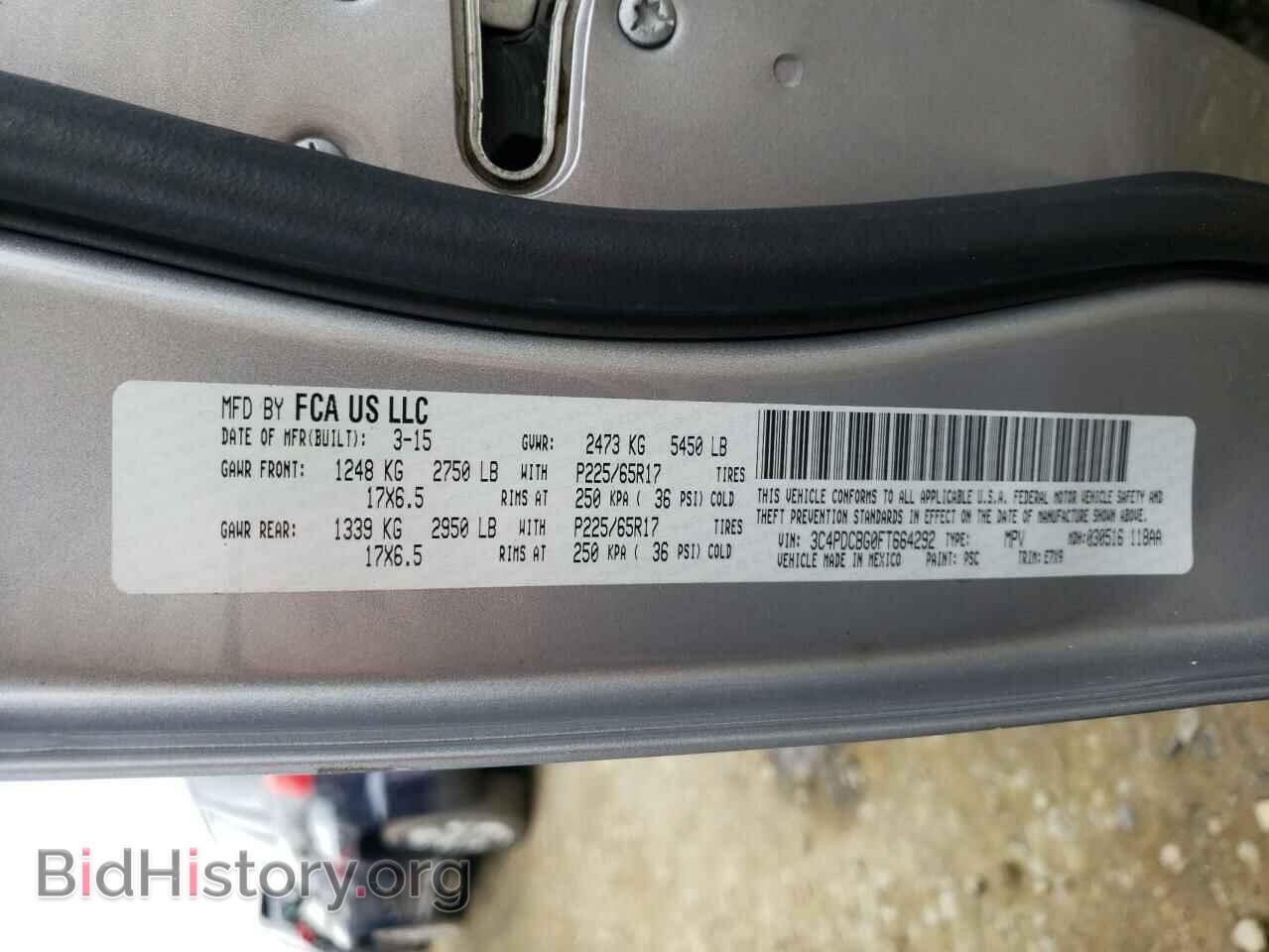 2015 DODGE JOURNEY - VIN: 3C4PDCBG0FT664292 - Фото 13