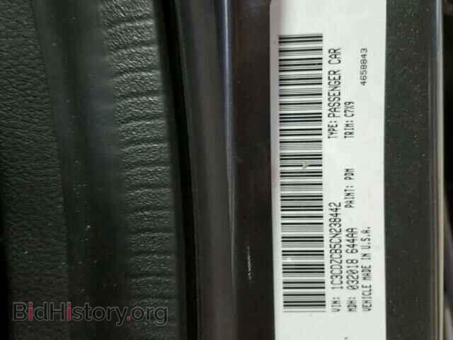2012 DODGE AVENGER - VIN: 1C3CDZCB5CN238442 - Фото 10