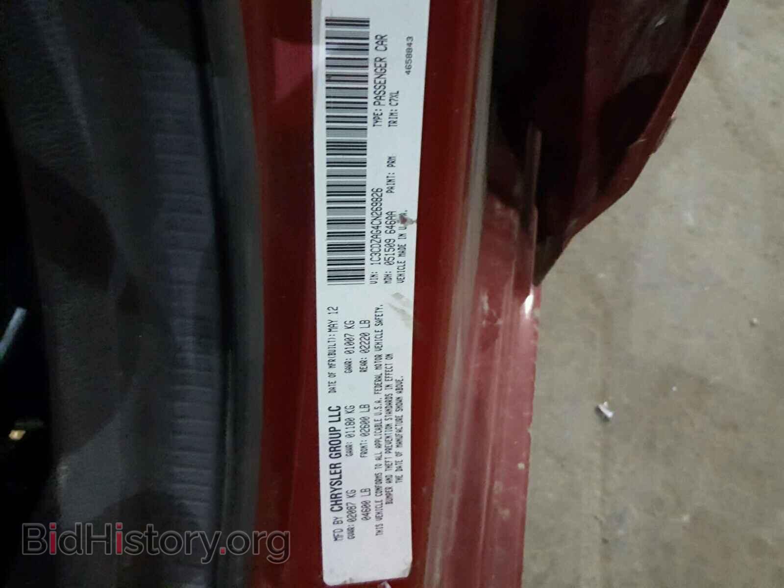 2012 DODGE AVENGER - VIN: 1C3CDZAG4CN269826 - Photo 10