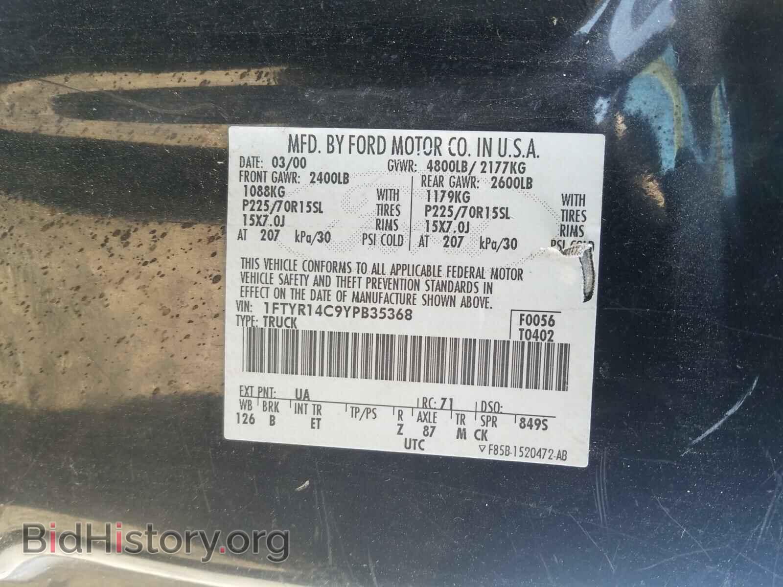 2000 FORD RANGER - VIN: 1FTYR14C9YPB35368 - Фото 10