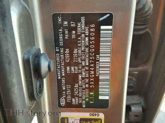 2012 KIA OPTIMA - VIN: 5XXGM4A75CG056086 - Фото 10