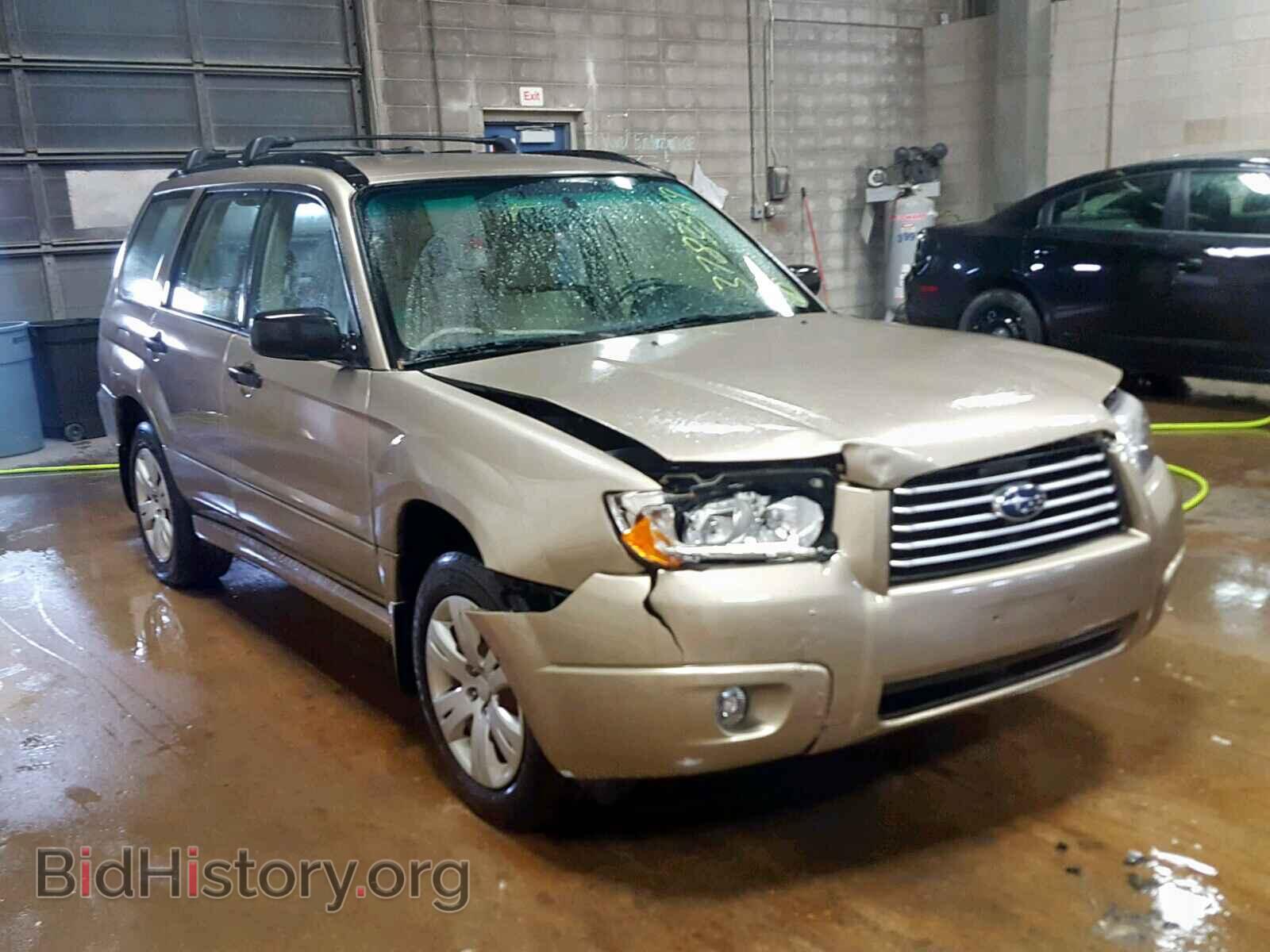 Фотография JF1SG63608H712132 - SUBARU FORESTER 2008