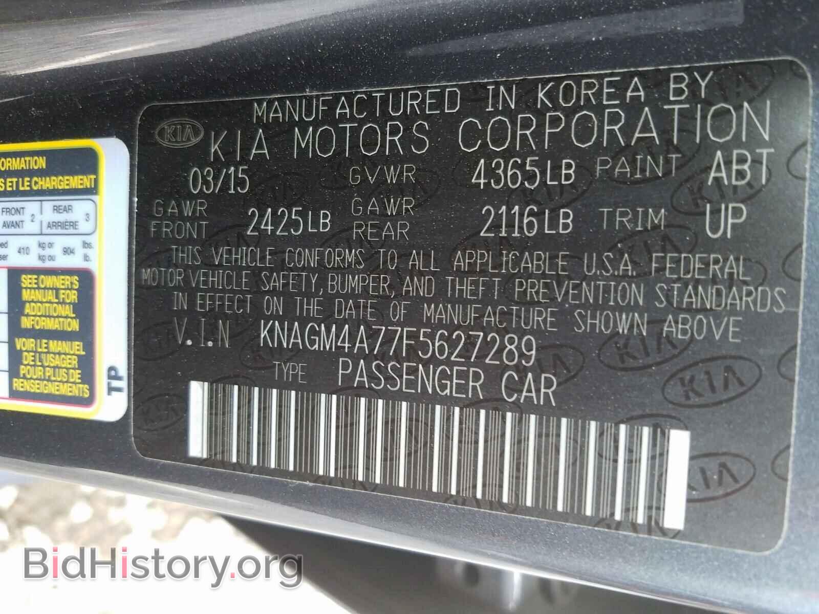 2015 KIA OPTIMA - VIN: KNAGM4A77F5627289 - Фото 10