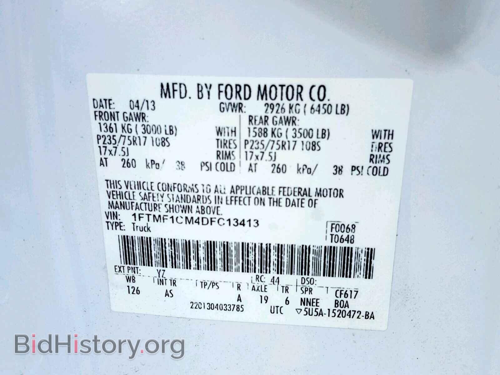 2013 FORD F150 - VIN: 1FTMF1CM4DFC13413 - Фото 10