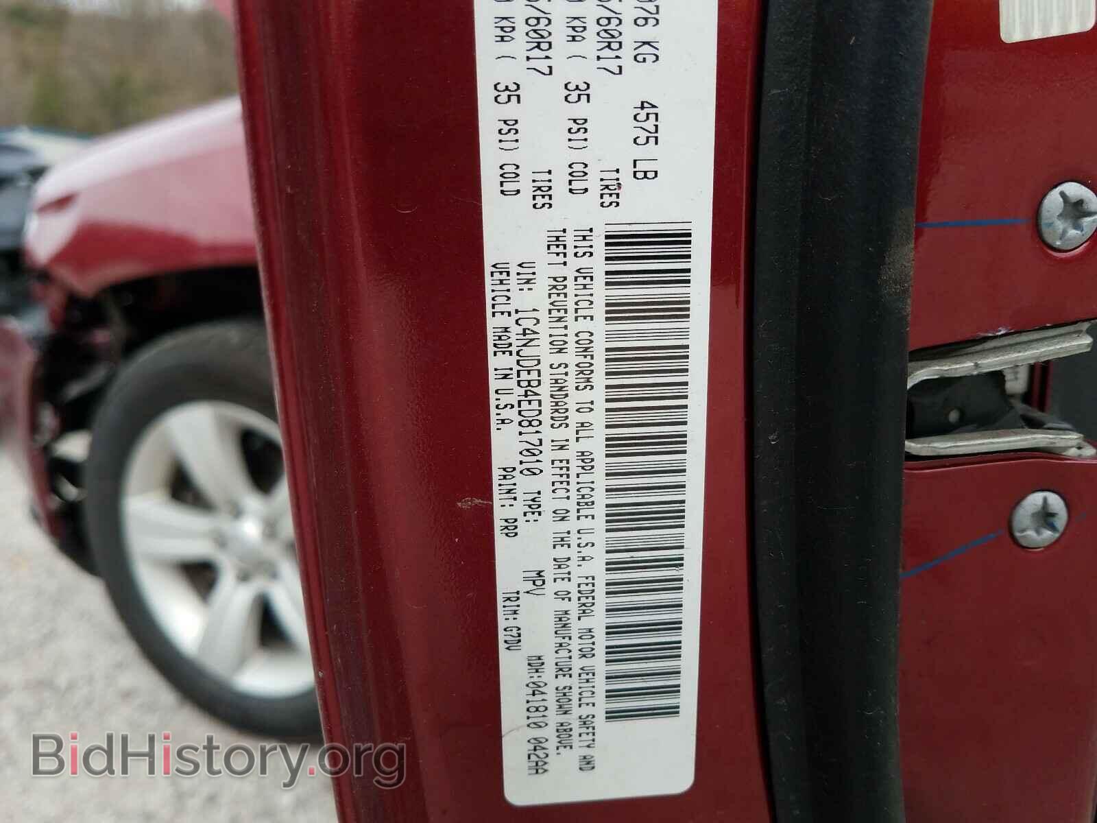 2014 JEEP COMPASS - VIN: 1C4NJDEB4ED817010 - Фото 10