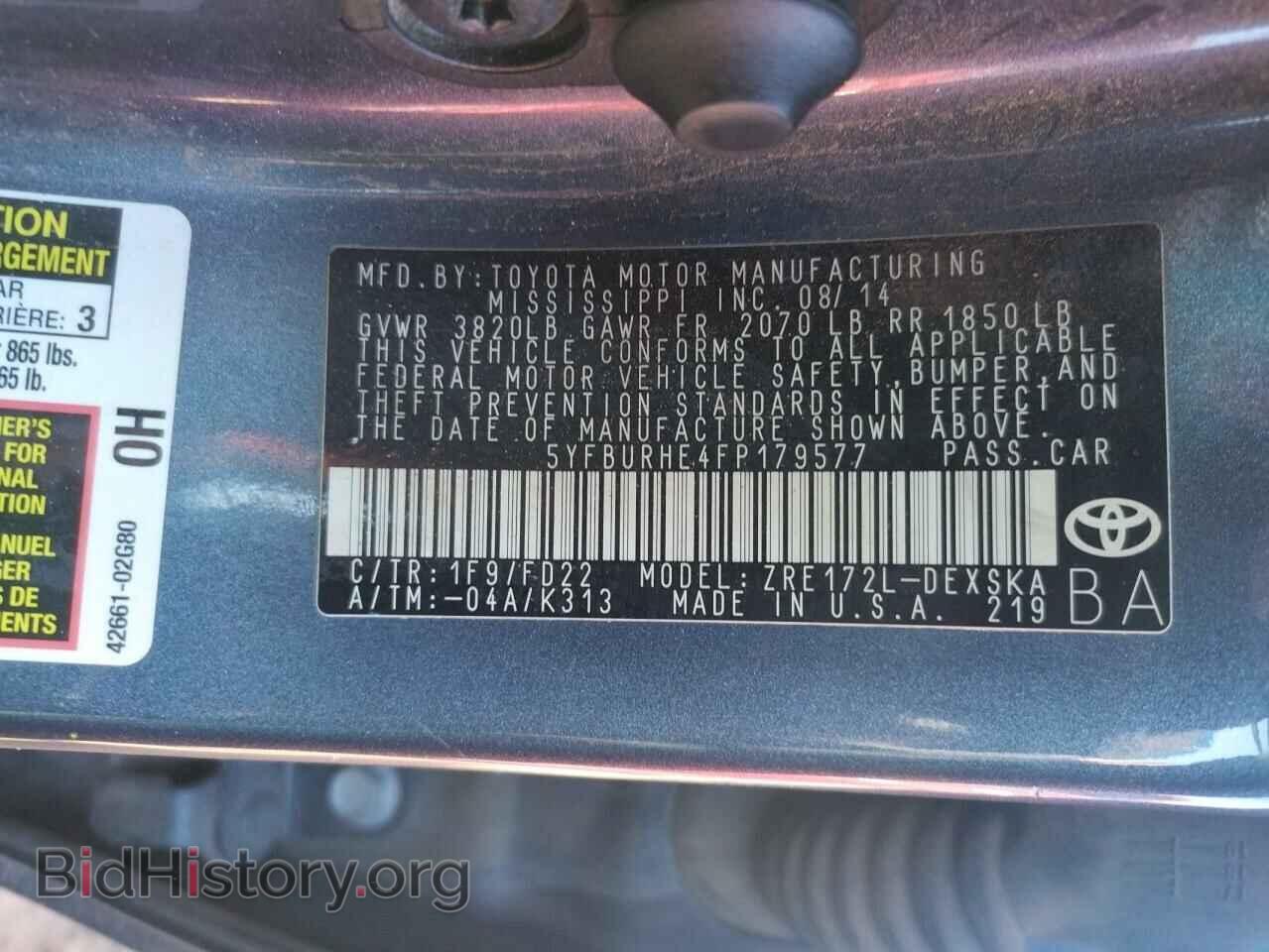 2015 TOYOTA COROLLA - VIN: 5YFBURHE4FP179577 - Фото 13