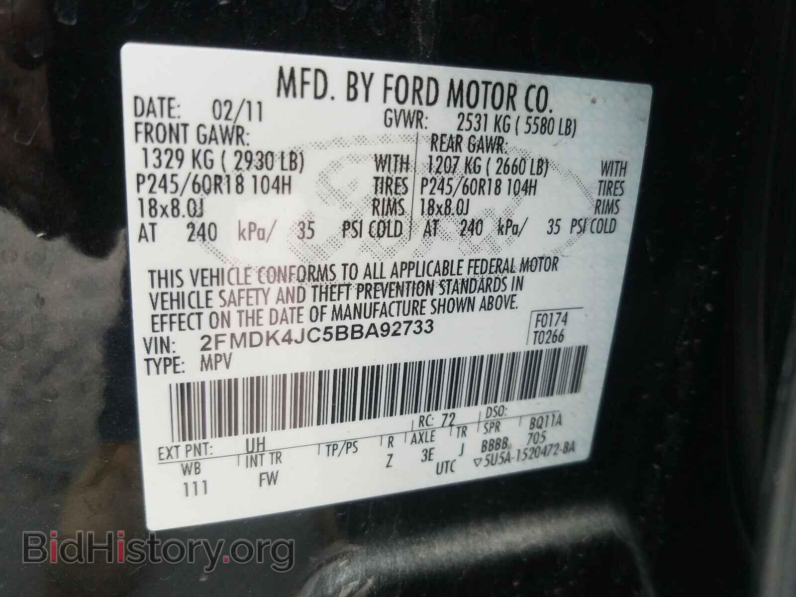 2011 FORD EDGE - VIN: 2FMDK4JC5BBA92733 - Фото 10