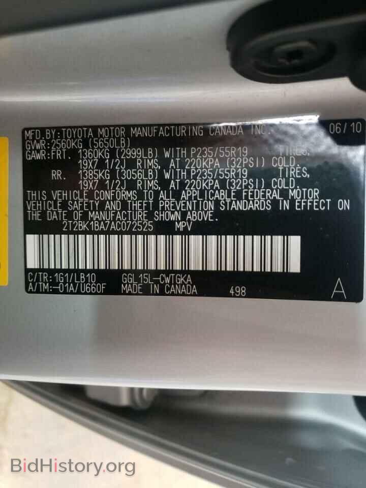 2010 LEXUS RX350 - VIN: 2T2BK1BA7AC072525 - Фото 10