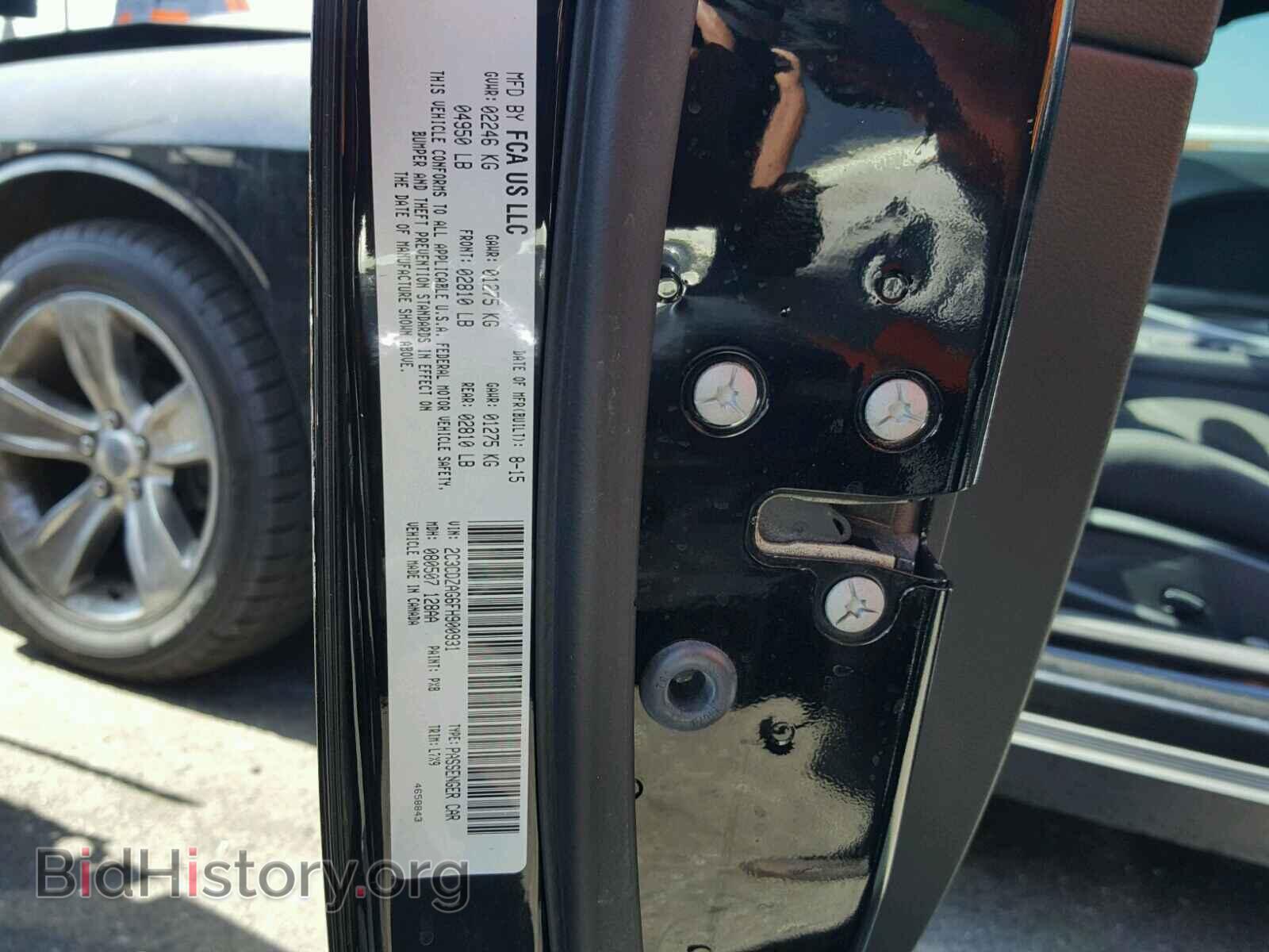 2015 DODGE CHALLENGER - VIN: 2C3CDZAG6FH900931 - Фото 10