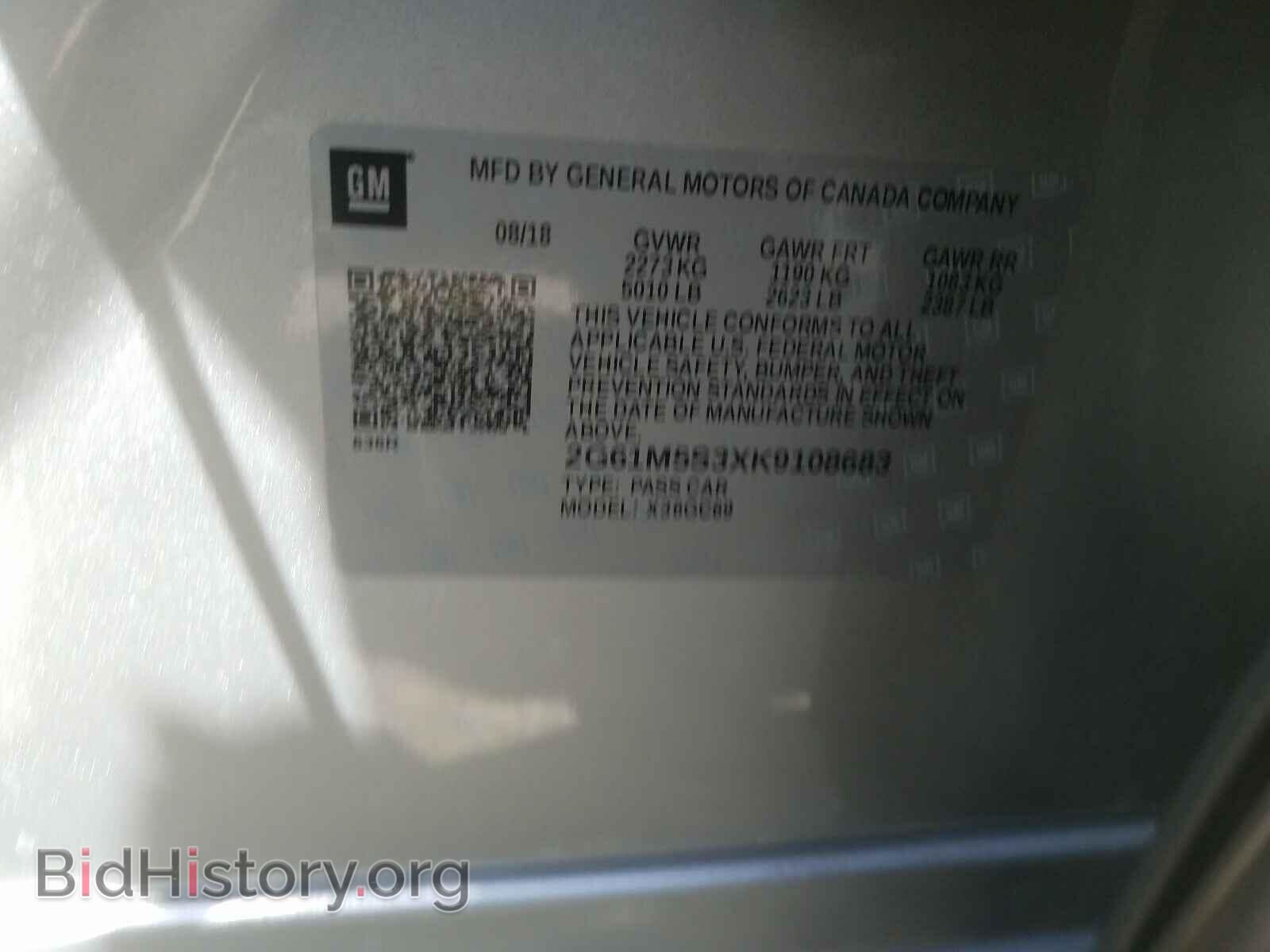 2019 CADILLAC XTS - VIN: 2G61M5S3XK9108683 - Фото 10