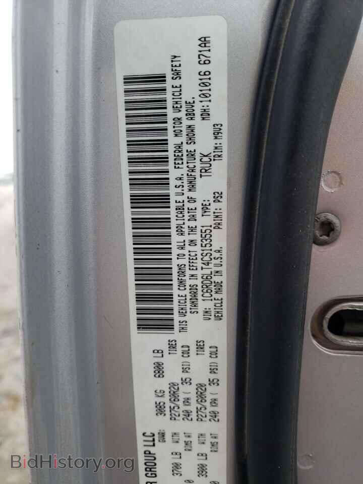 2012 DODGE RAM 1500 - VIN: 1C6RD6LT4CS153551 - Фото 10