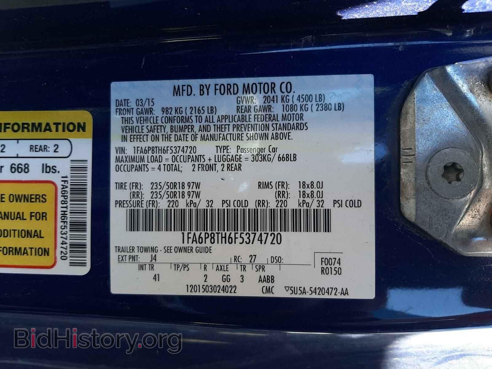 2015 FORD MUSTANG - VIN: 1FA6P8TH6F5374720 - Фото 10