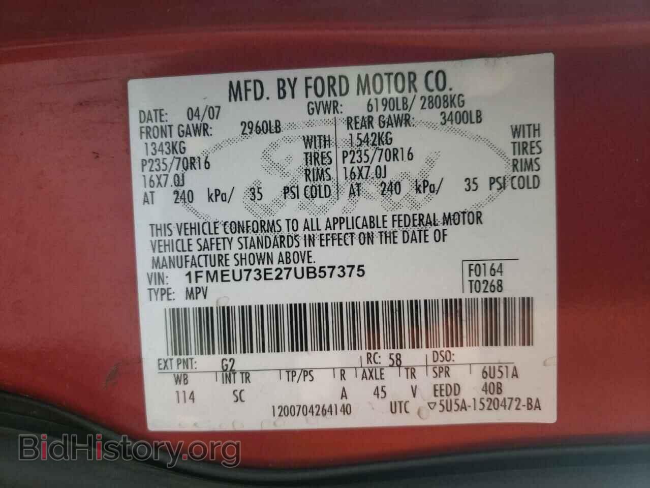 2007 FORD EXPLORER - VIN: 1FMEU73E27UB57375 - Фото 10