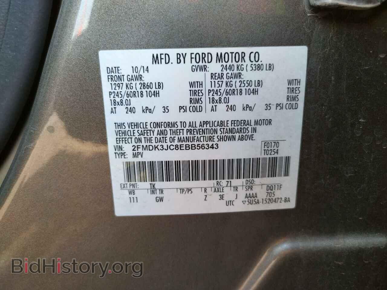 2014 FORD EDGE - VIN: 2FMDK3JC8EBB56343 - Фото 10
