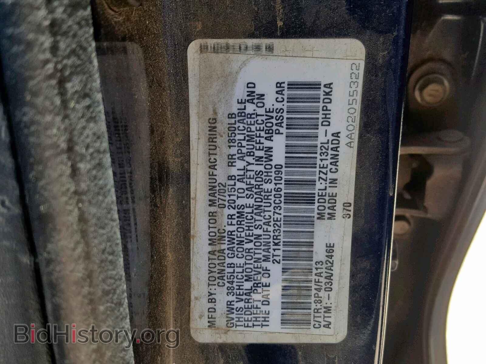 2003 TOYOTA COROLLA - VIN: 2T1KR32E73C061090 - Фото 10