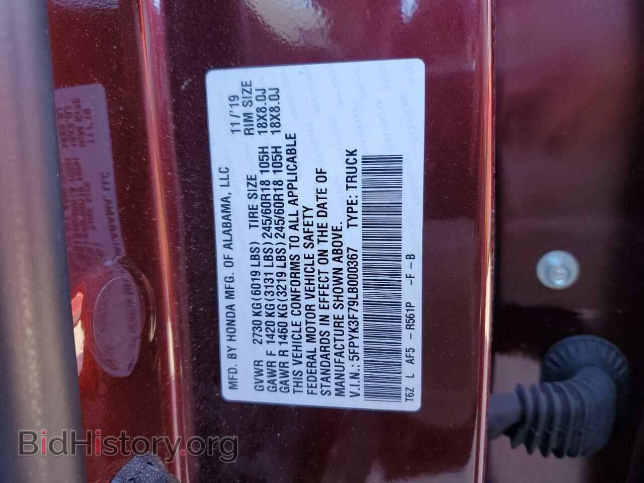 2020 HONDA RIDGELINE - VIN: 5FPYK3F79LB000367 - Фото 12