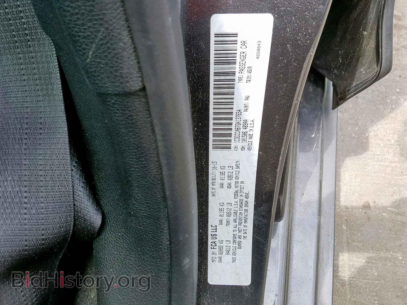 2016 CHRYSLER 200 - VIN: 1C3CCCAB7GN137654 - Фото 10