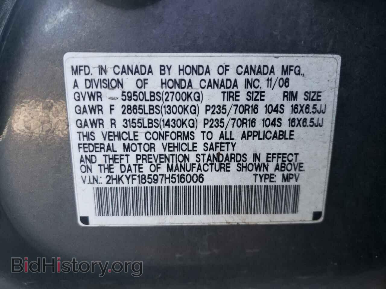 2007 HONDA PILOT - VIN: 2HKYF18597H516006 - Фото 10