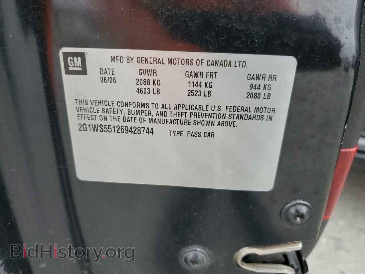 2006 CHEVROLET IMPALA - VIN: 2G1WS551269428744 - Фото 13