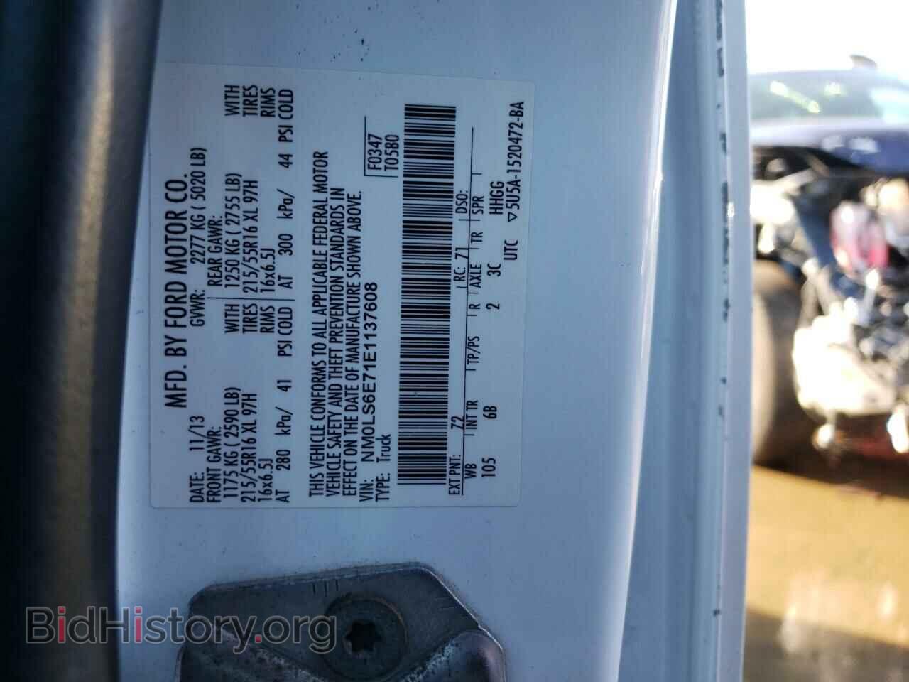 2014 FORD TRANSIT CO - VIN: NM0LS6E71E1137608 - Photo 10