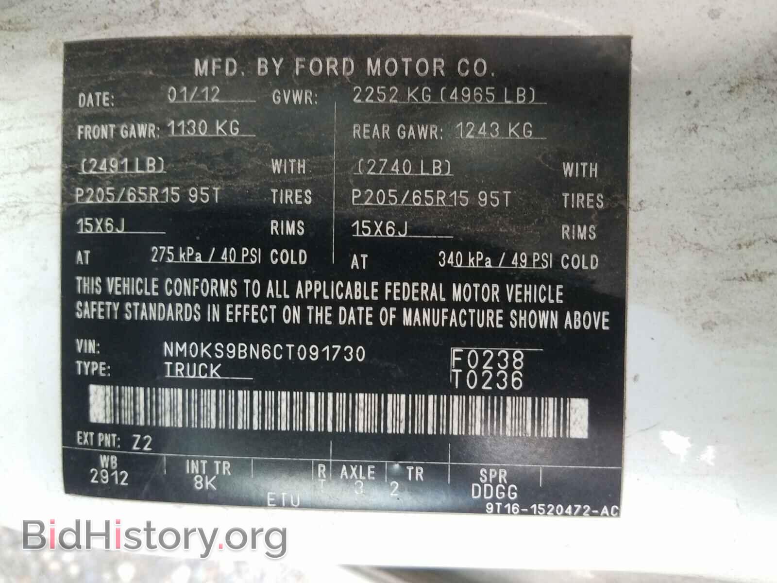 2012 FORD TRANSIT CO - VIN: NM0KS9BN6CT091730 - Фото 10
