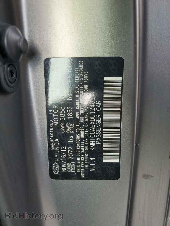 2013 HYUNDAI VELOSTER - VIN: KMHTC6AEXDU124837 - Фото 12