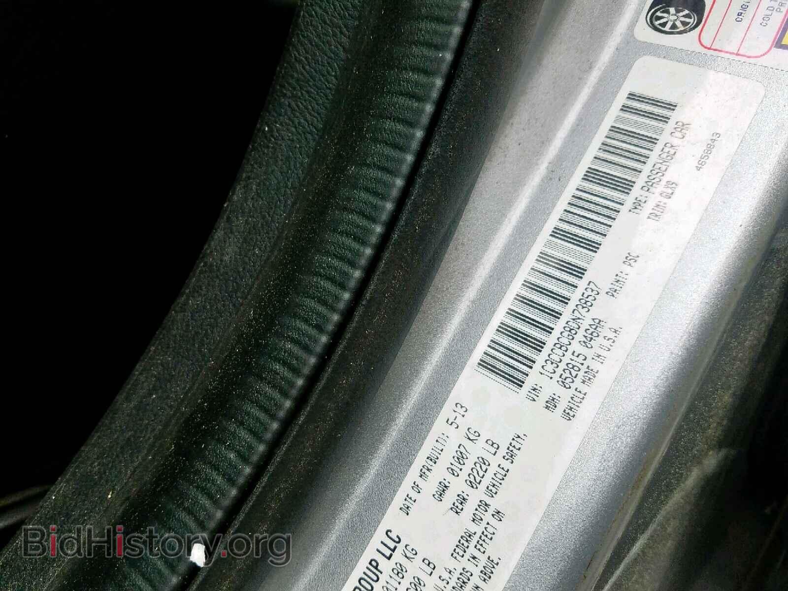 2013 CHRYSLER 200 - VIN: 1C3CCBCG8DN738537 - Фото 5