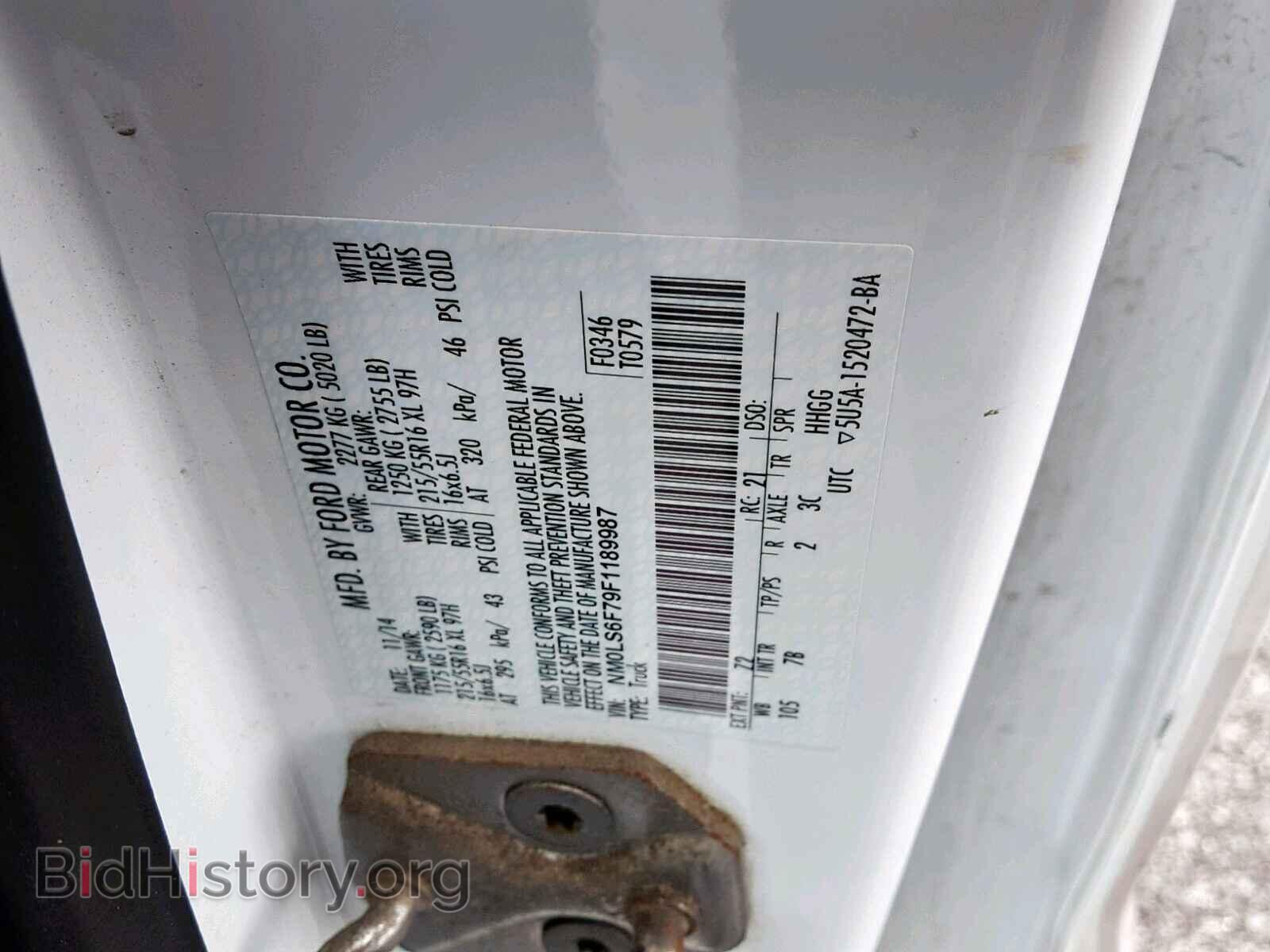 2015 FORD TRANSIT CO - VIN: NM0LS6F79F1189987 - Фото 10