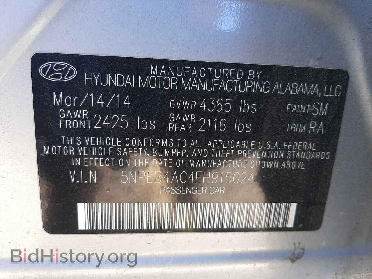 2014 HYUNDAI SONATA - VIN: 5NPEB4AC4EH915024 - Фото 12