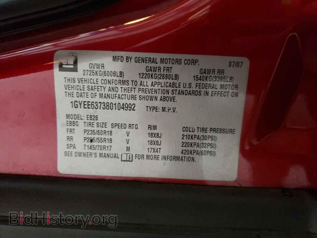 2008 CADILLAC SRX - VIN: 1GYEE637380104992 - Фото 10
