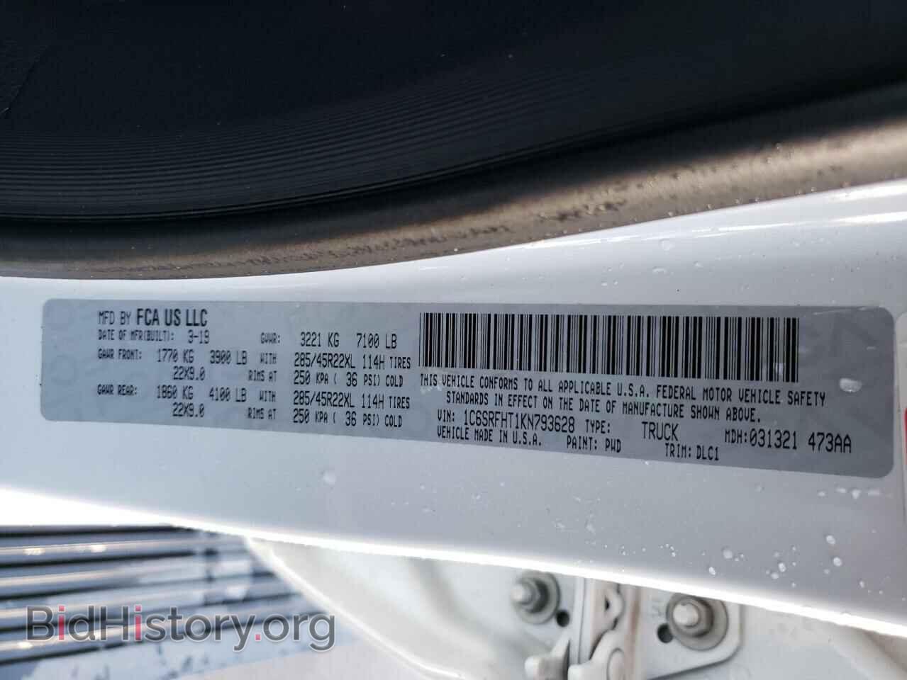 2019 RAM 1500 - VIN: 1C6SRFHT1KN793628 - Фото 10